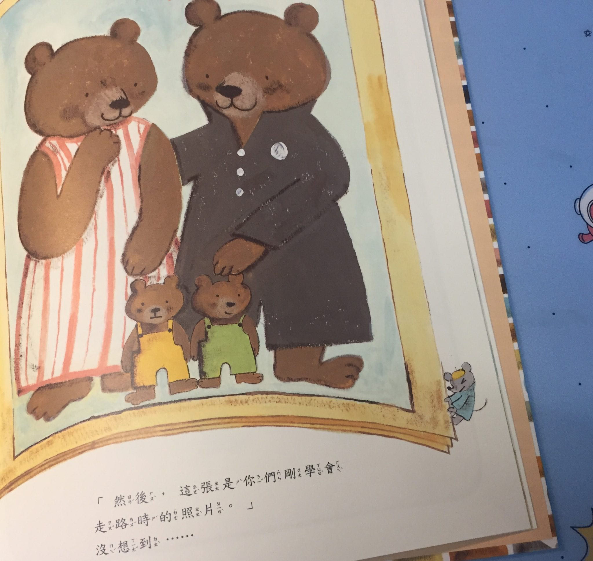 古嚕的開心照相館