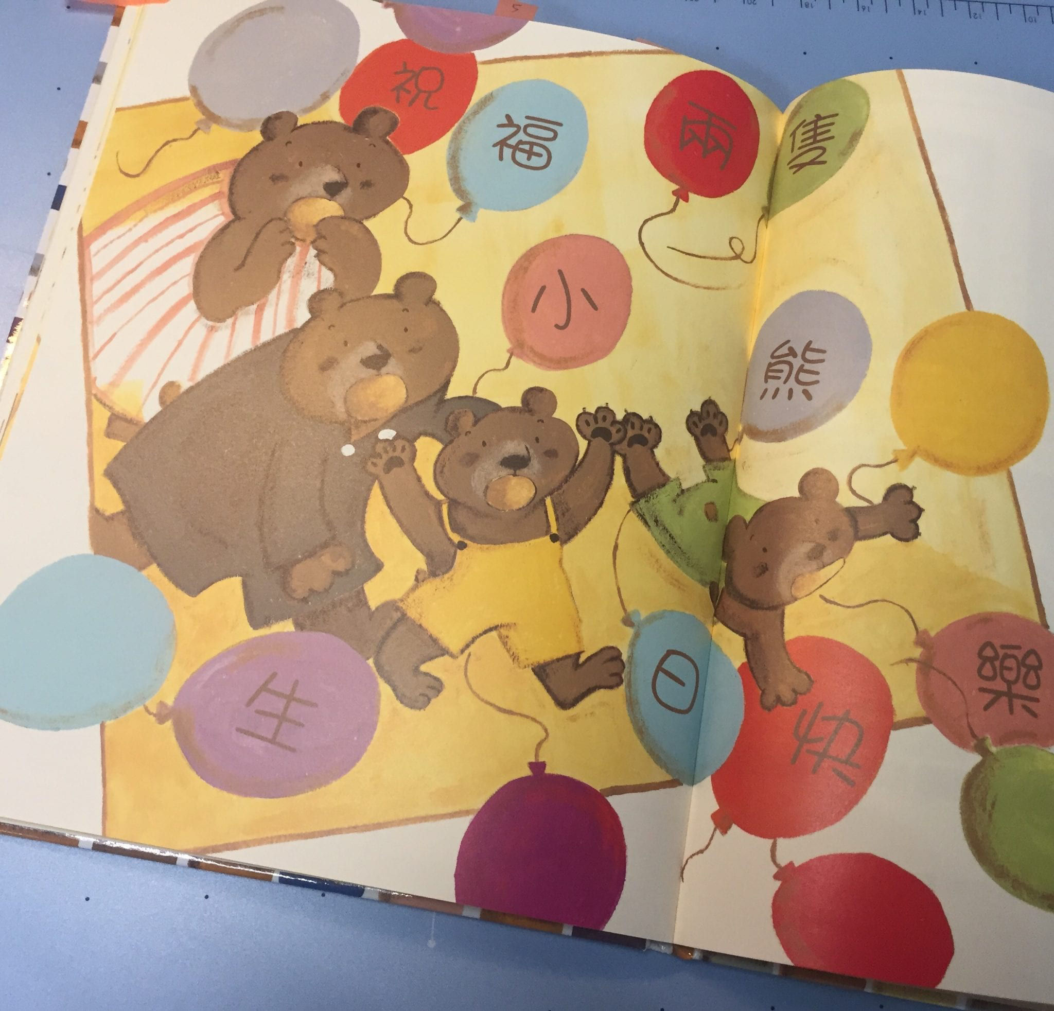 古嚕的開心照相館