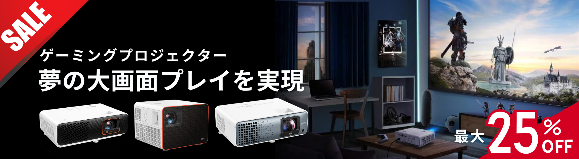 JP PC-1920-530 - 76