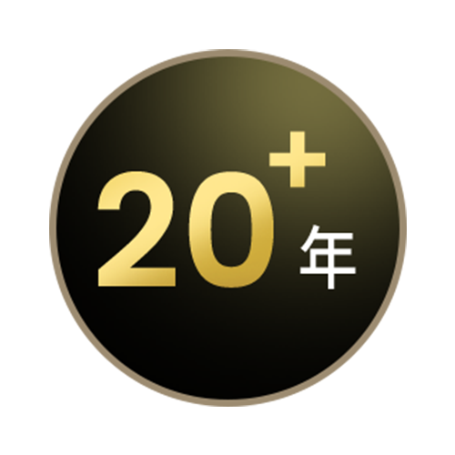 20年研發＋色準大師團隊