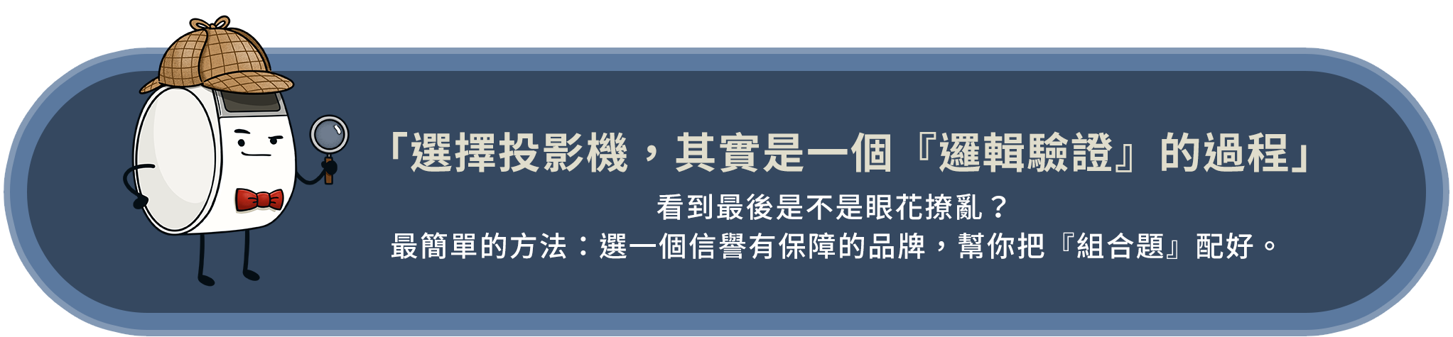 邏輯驗證的過程