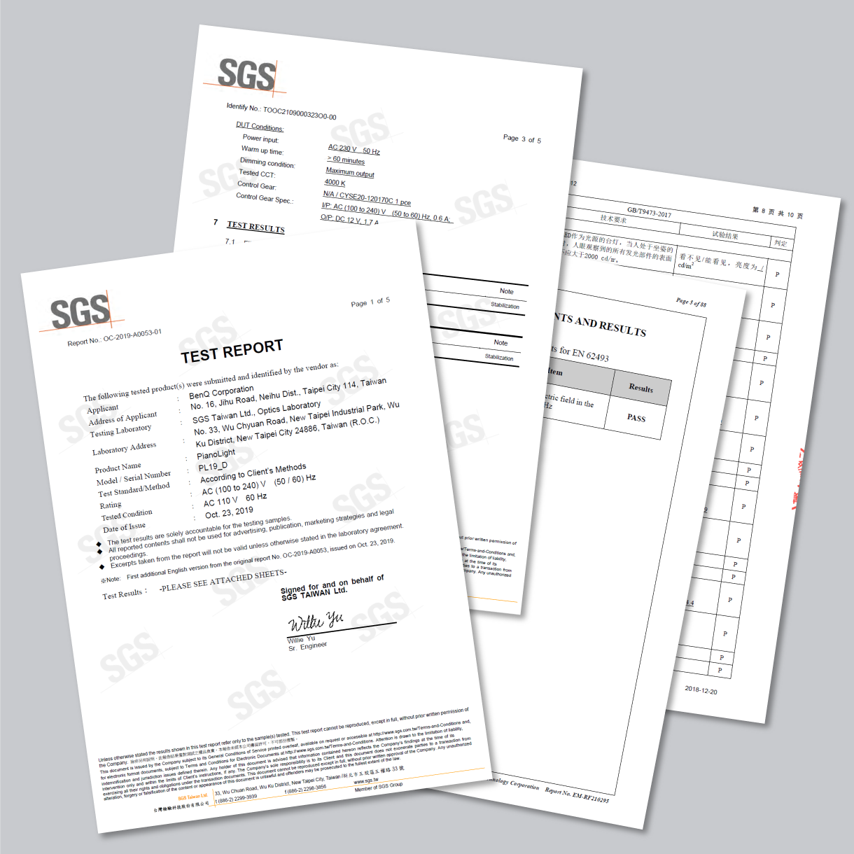 國際認證無藍光及頻閃