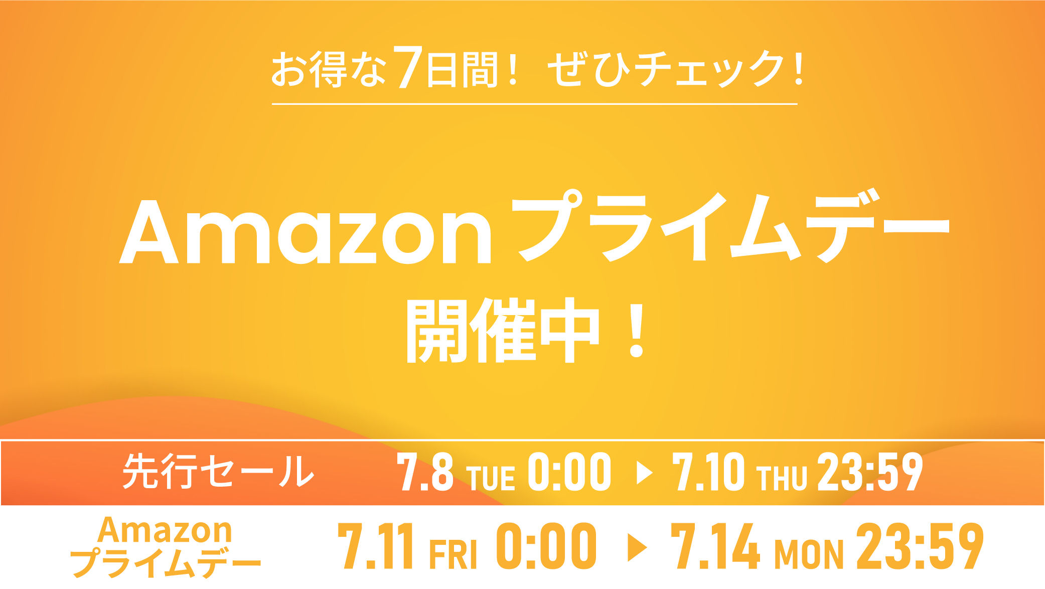 GV50,GP520,EX271U-primeday banner