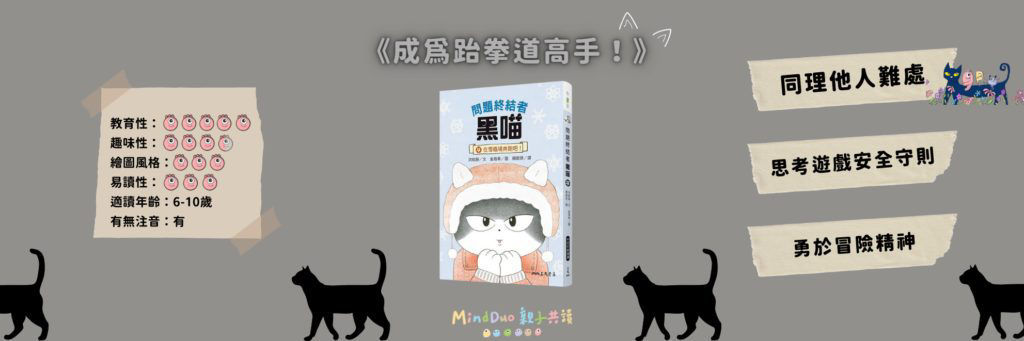 在雪橇場奔跑吧