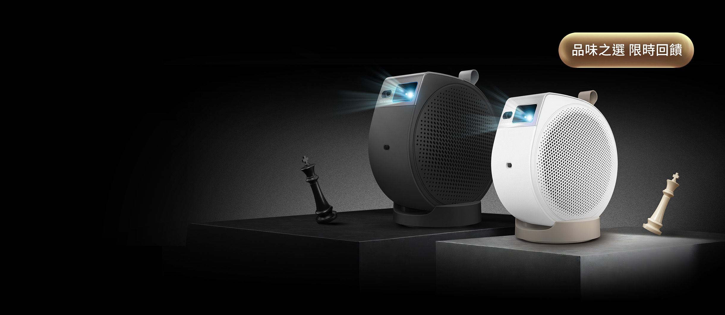 為躺而生，品味之選 打造我的奢華輕劇院