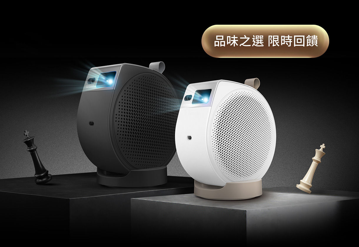 為躺而生，品味之選 打造我的奢華輕劇院