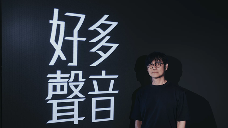 從「聽見」到「看見」，資深音樂人陳建騏：好的畫面，讓聲音更到位 | W5850 精準演繹