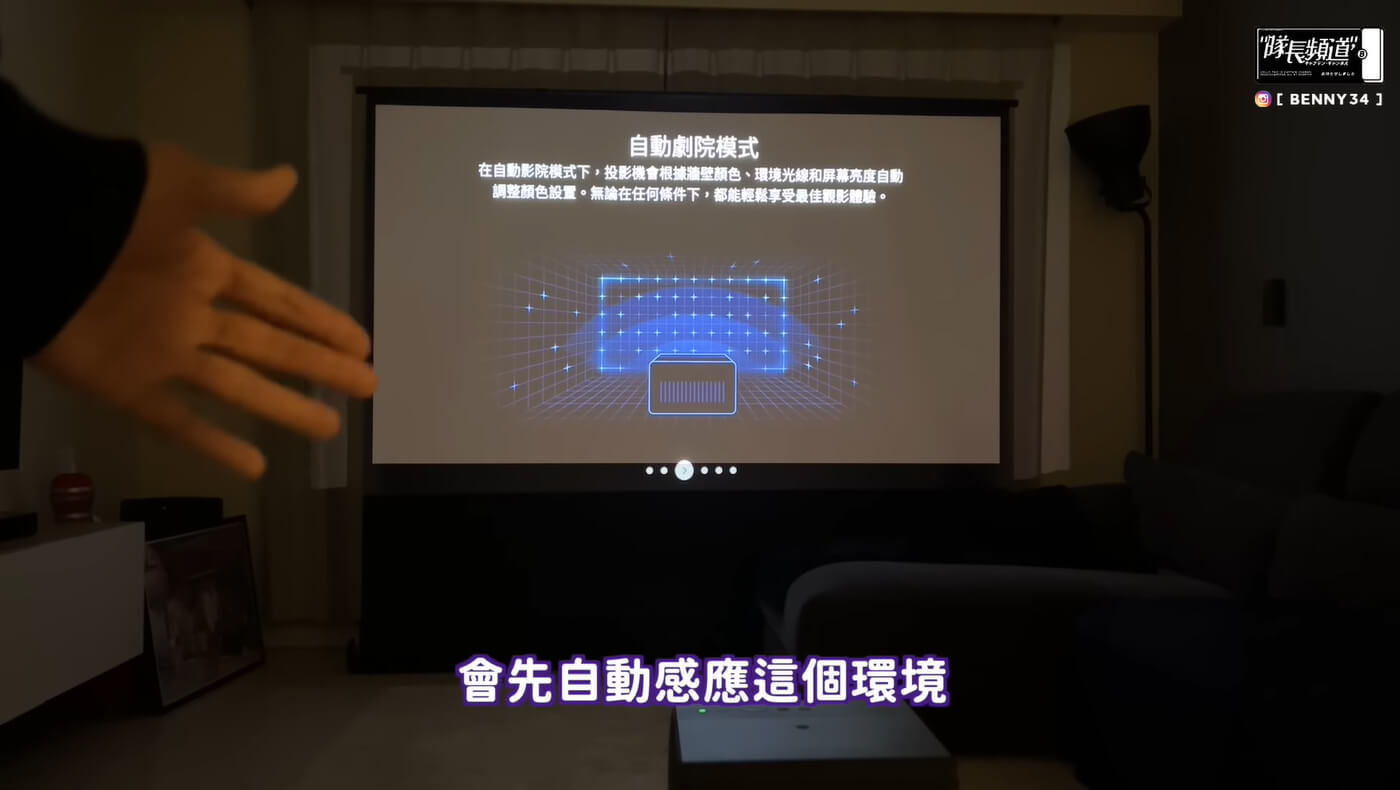 初階價格、高階享受，還有貼心小聰明 | GP520 開箱評測