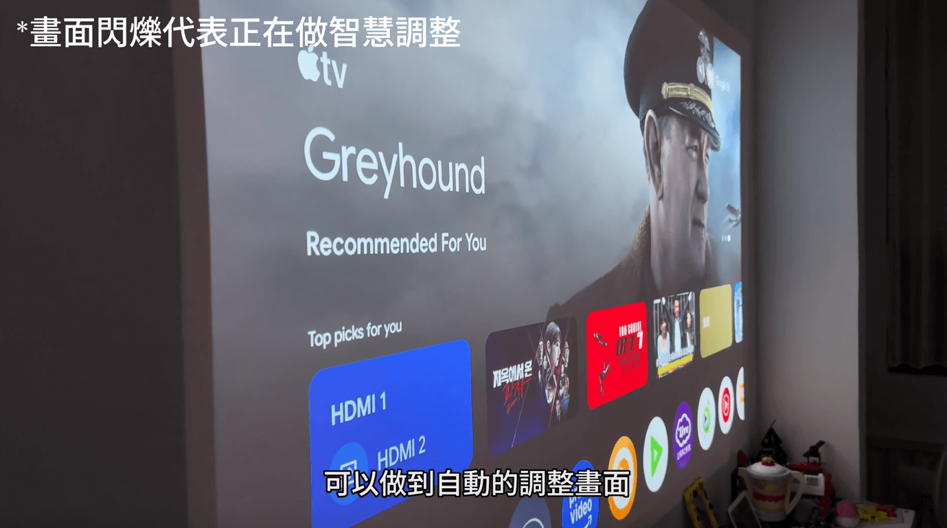 具備彩色牆面校正、家用 180 吋 4K 顯示的新選擇 | GP520 開箱評測