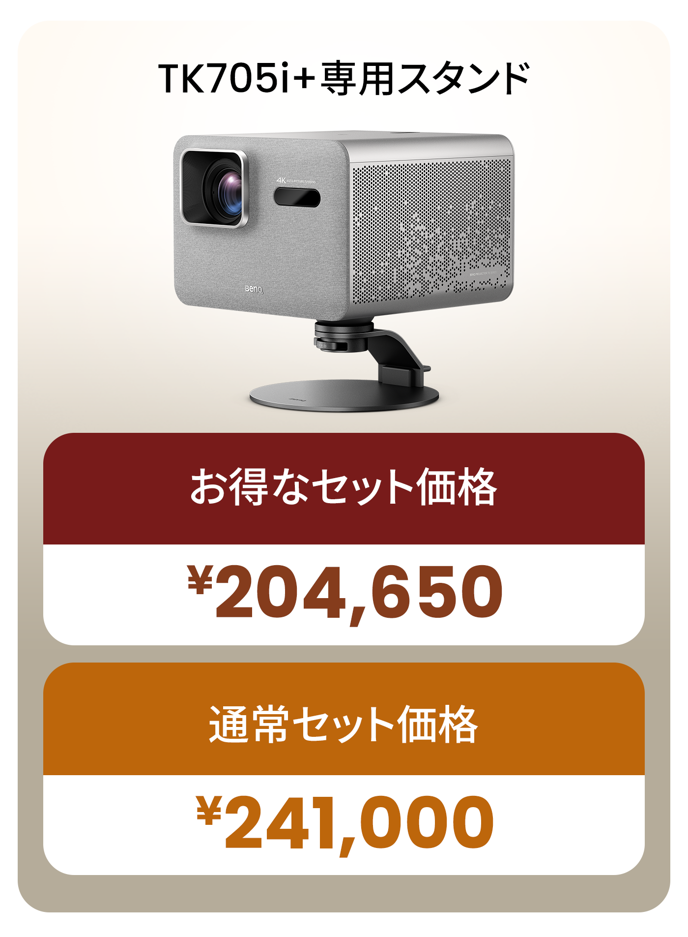 TK705STi 單機方案