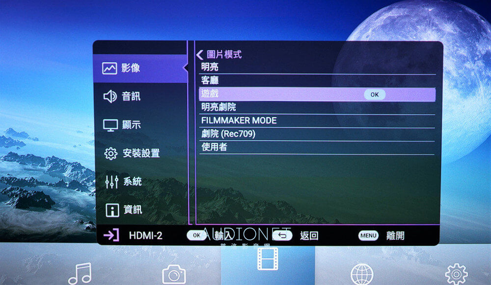 BenQ V5000i：影音效果完全超乎你想像的雷射電視！