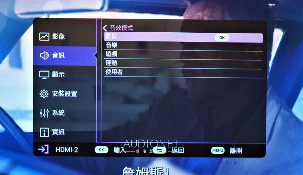 BenQ V5000i：影音效果完全超乎你想像的雷射電視！