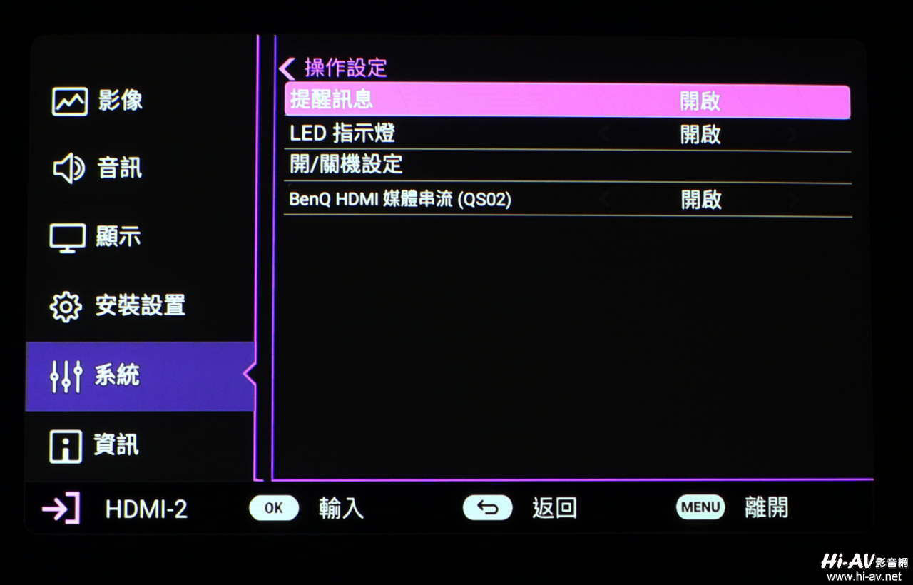 BenQ W4000i 搭載 3 萬小時壽命 4LED 光源與千區精準控光技術，以 200 萬比 1 之動態對比開創 DLP 投影機畫質新巔峰