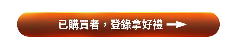 參與「揭開暗行者之謎」活動