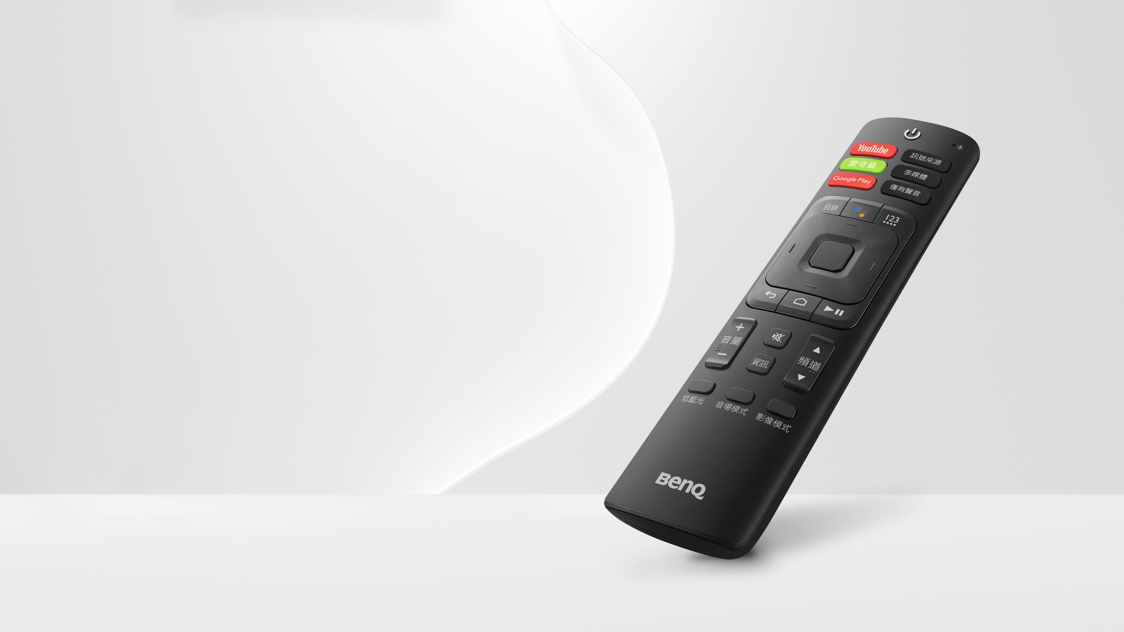 RC-H190 藍牙遙控器