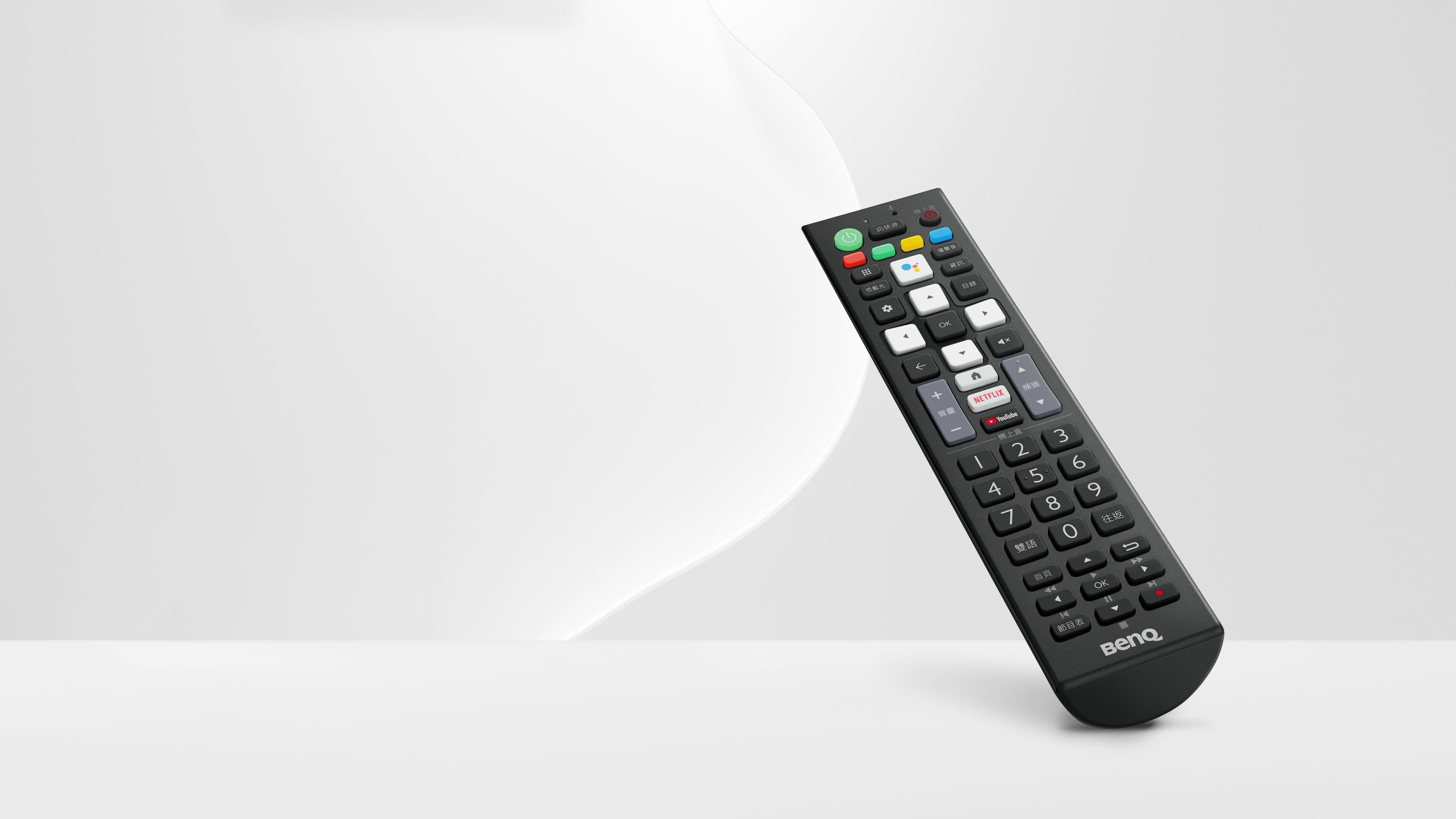 抗菌智慧整合遙控器 RC-H210