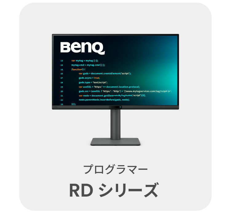 RDシリーズ