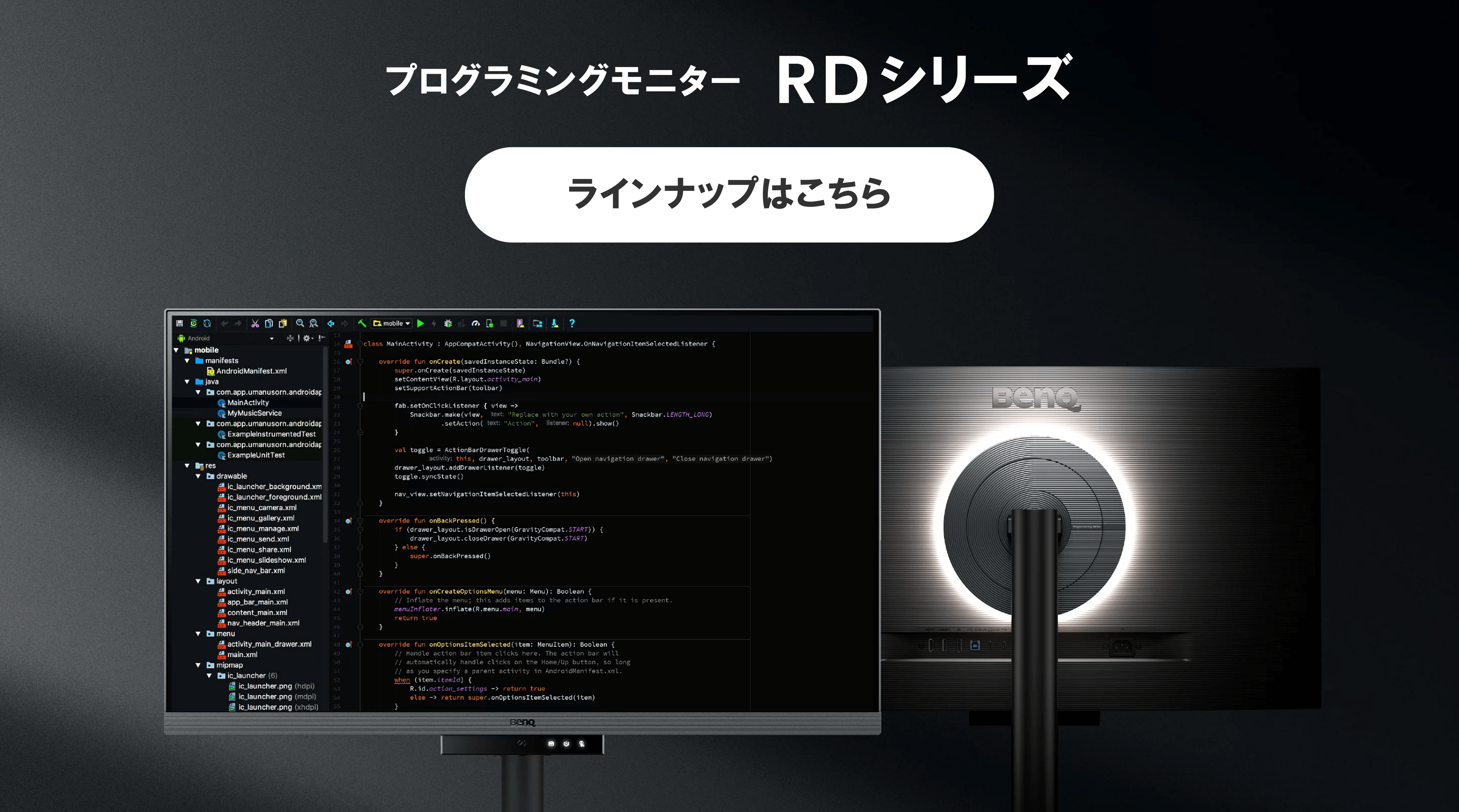 rd-series banner