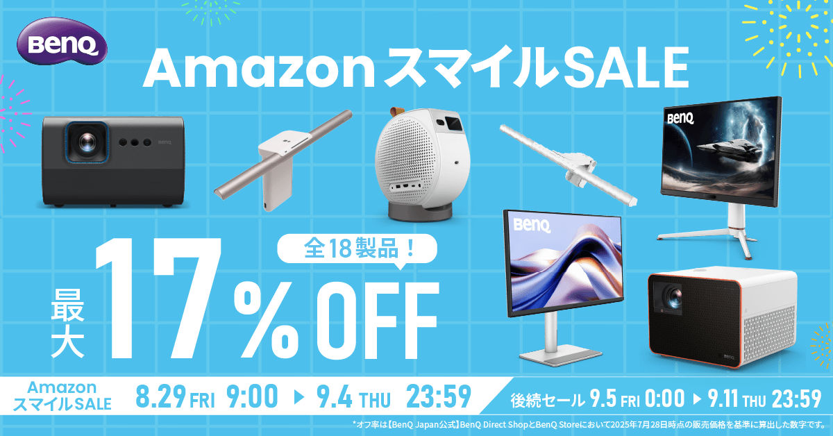 BENQ E900HD 値下げ交渉受け付けます BenQ初！ミニLEDバックライト採用 MOBIUZ ゲーミングモニター『EX321UX