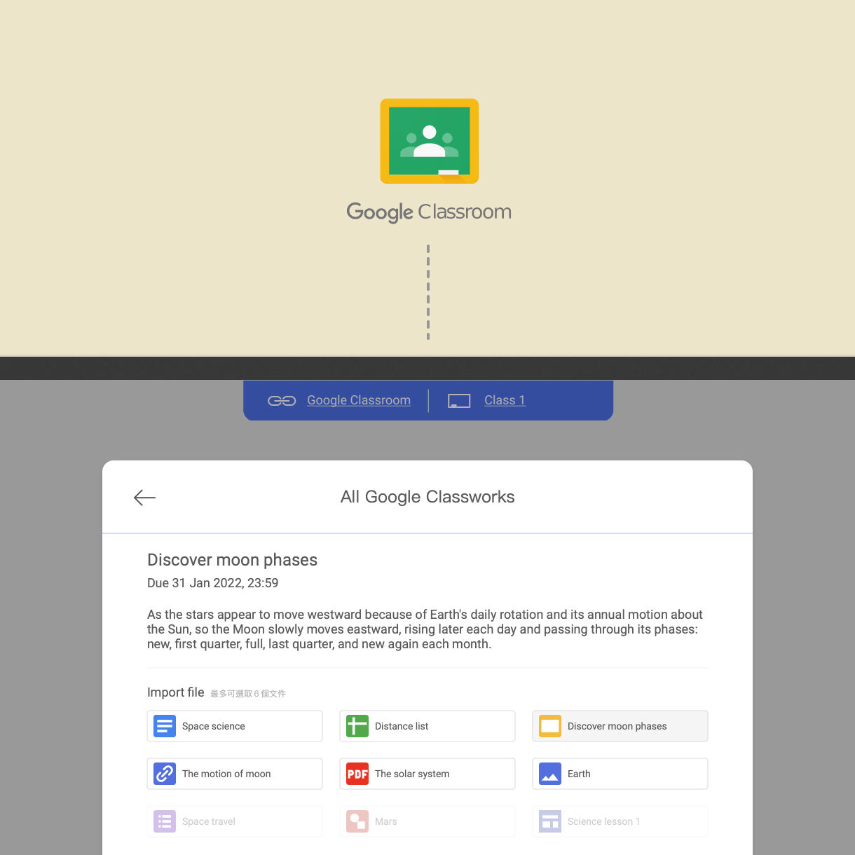 BenQ Board Google Classroom integration