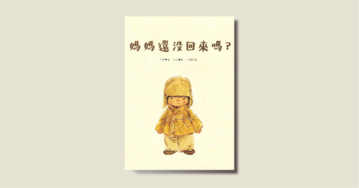 2019年4月兒童節 + 世界閱讀日活動懶人包-高雄市