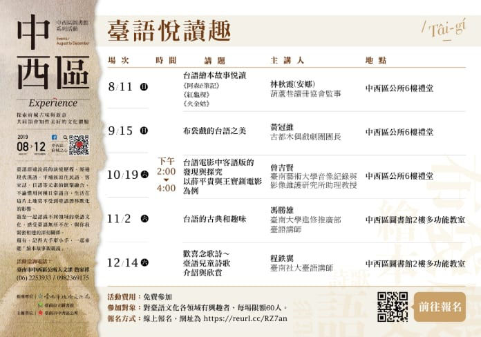 十二月親子共讀活動懶人包-內文配圖