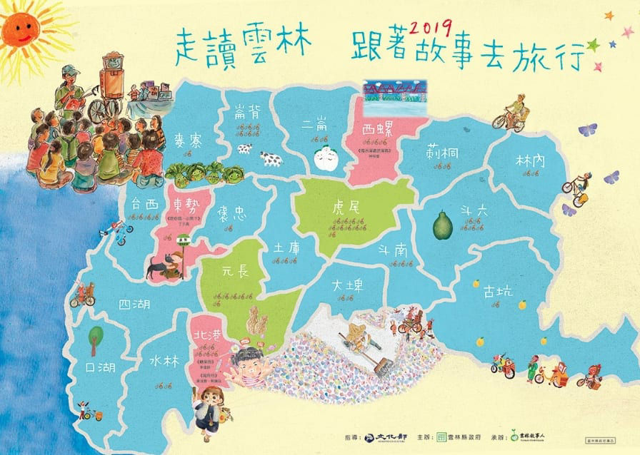 十二月親子共讀活動懶人包-內文配圖