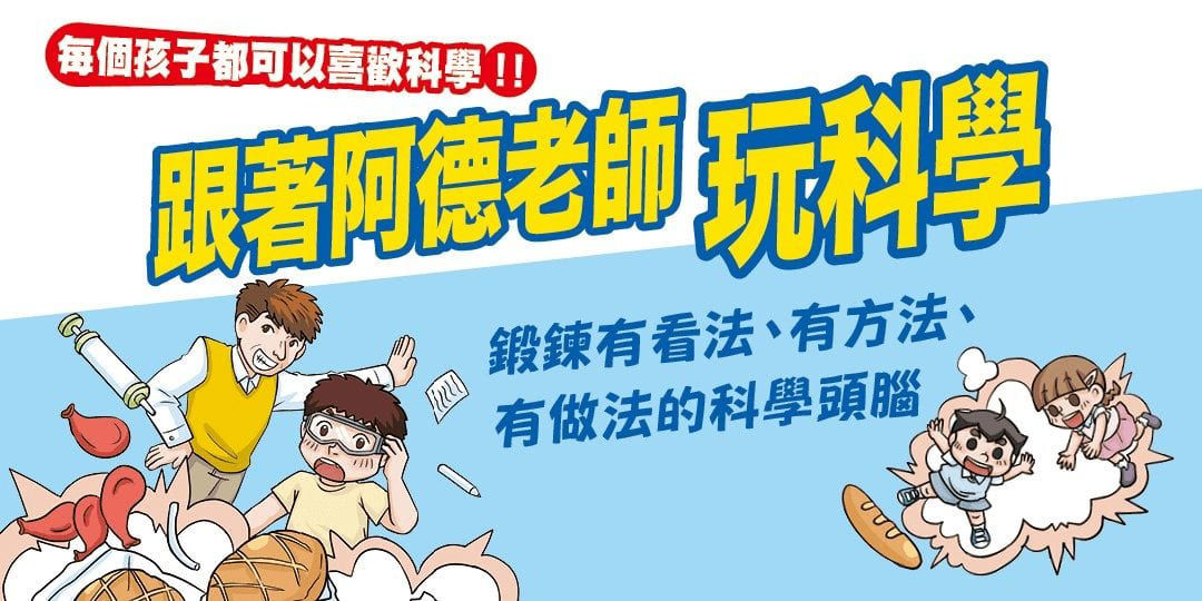 5月全台親子共讀活動懶人包-台北市