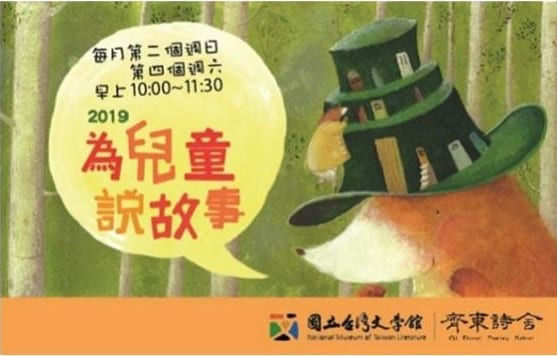 十二月親子共讀活動懶人包-內文配圖