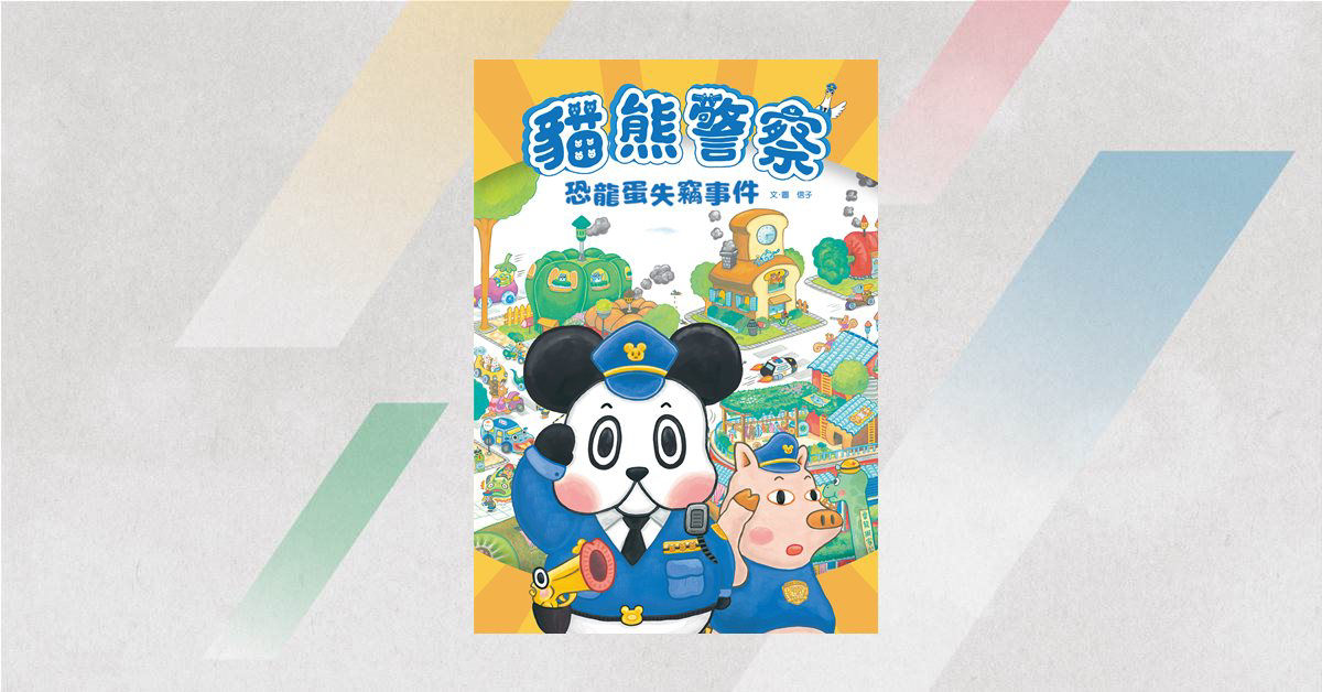 誠品大開學季_新學期上半場Fighting橫