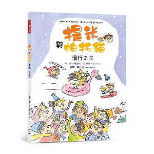 提米與帕托貓系列套書，共三冊