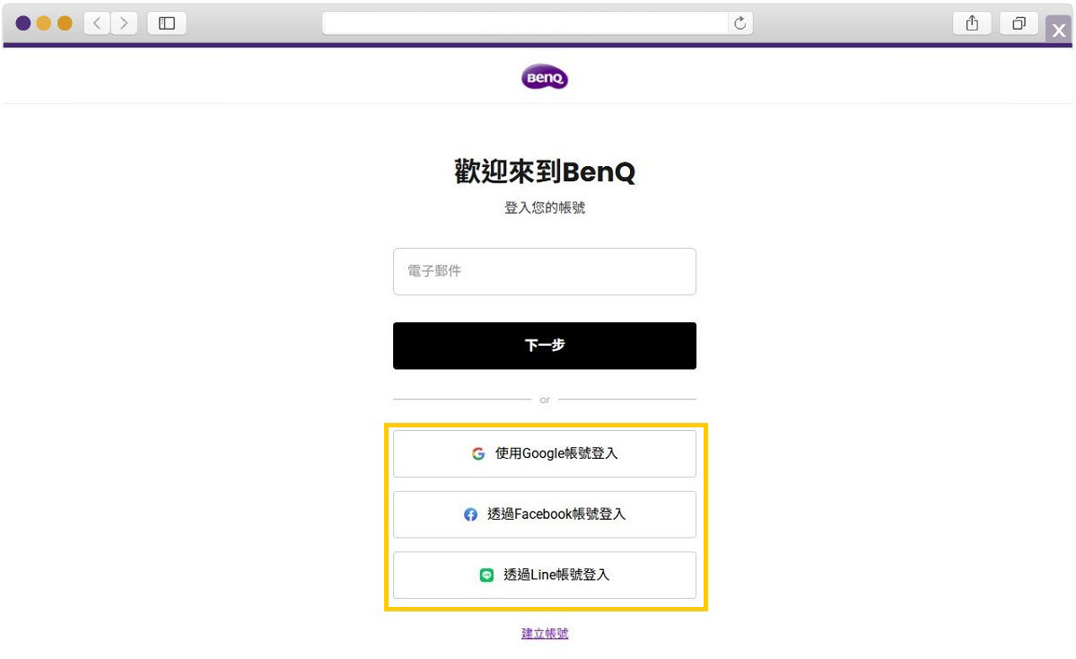 未加入會員也未綁定 LINE 帳號