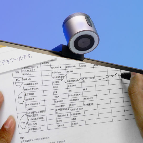 ideaCam 只要輕鬆向下旋轉，即可作為實物攝影機使用，清晰拍攝桌面的物品，更能自動偵測並校正畫面方向。