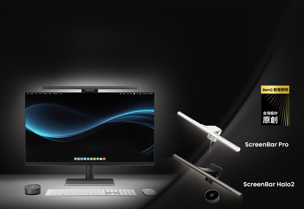 ScreenBar 系列限時優惠｜登錄送 $500 電子禮券
