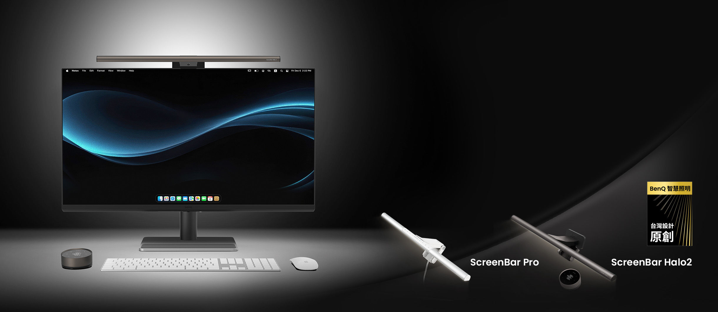 ScreenBar 系列限時優惠｜登錄送 $500 電子禮券