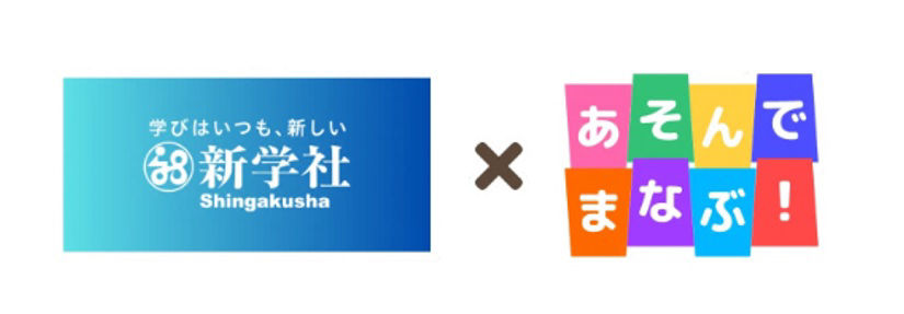 新学社 ユニティ BenQ Board向けコンテンツ ロゴ