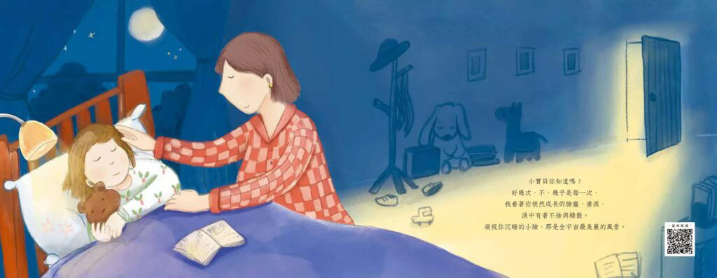 有一天, 你會懷念現在 內頁