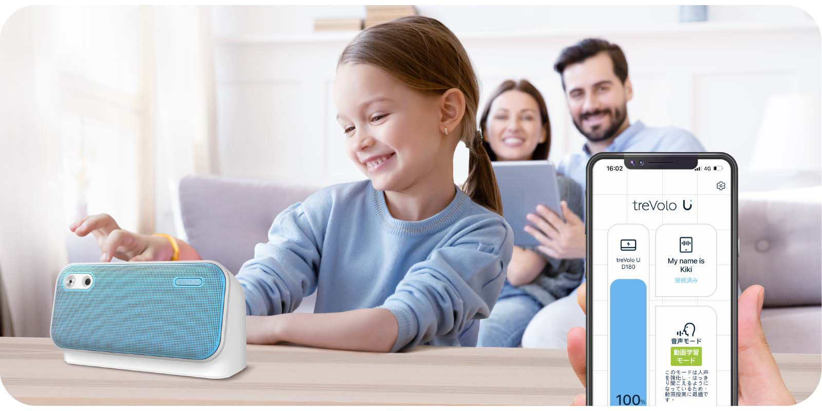trevolo U App with remote control functions for parents to supervise