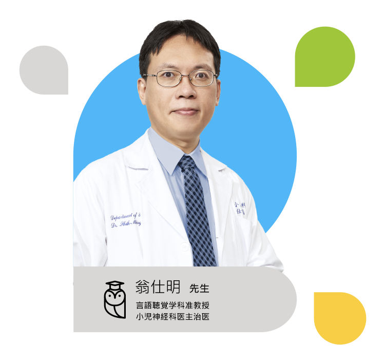 Expert agrees that hearing damage is irreversible and should be taken seriously