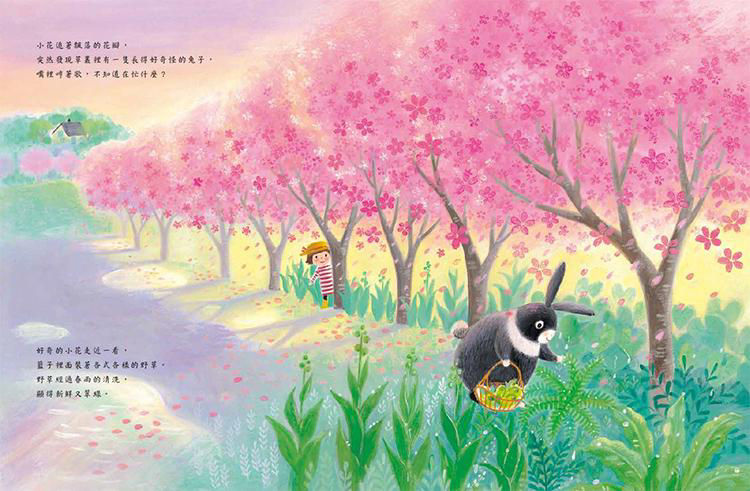 春天的野餐會_內頁