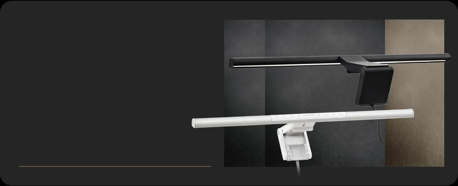 ScreenBar Pro 螢幕智能掛燈