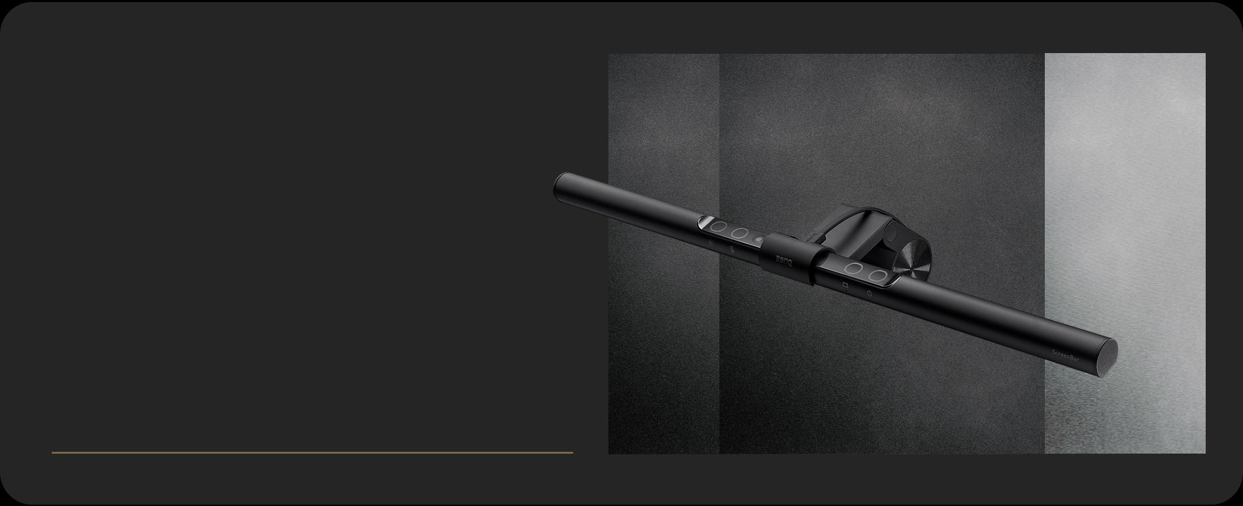 ScreenBar 螢幕智能掛燈