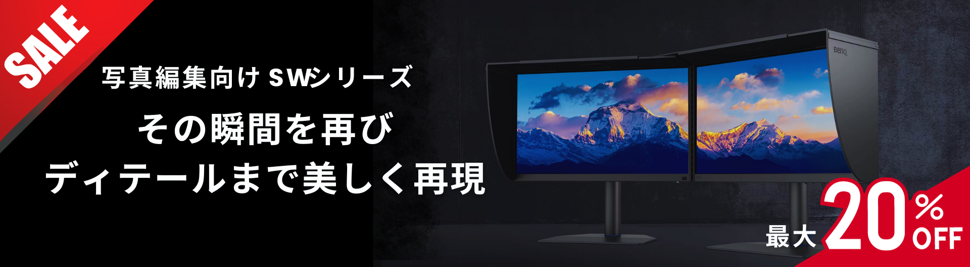 ベンキューダイレクト BenQ Direct Shop | ベンキュージャパン