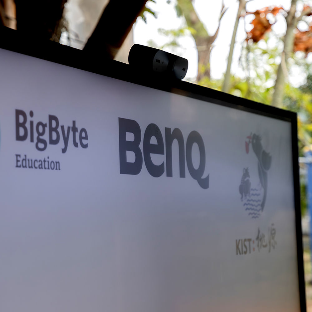 用科技打破學習藩籬