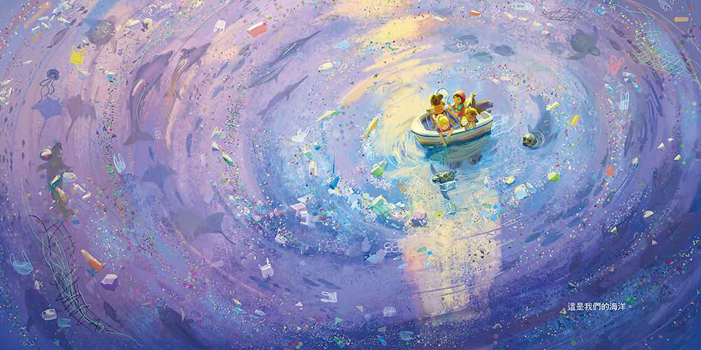 我們製造的垃圾