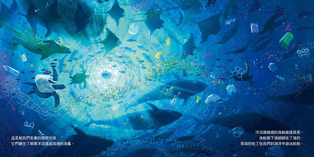 我們製造的垃圾