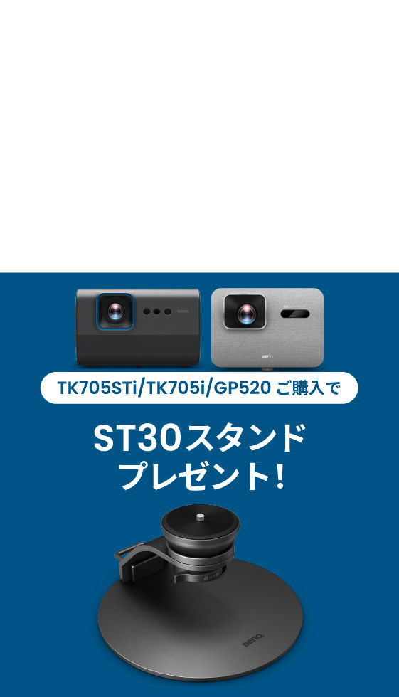 BenQストア | ベンキュージャパン
