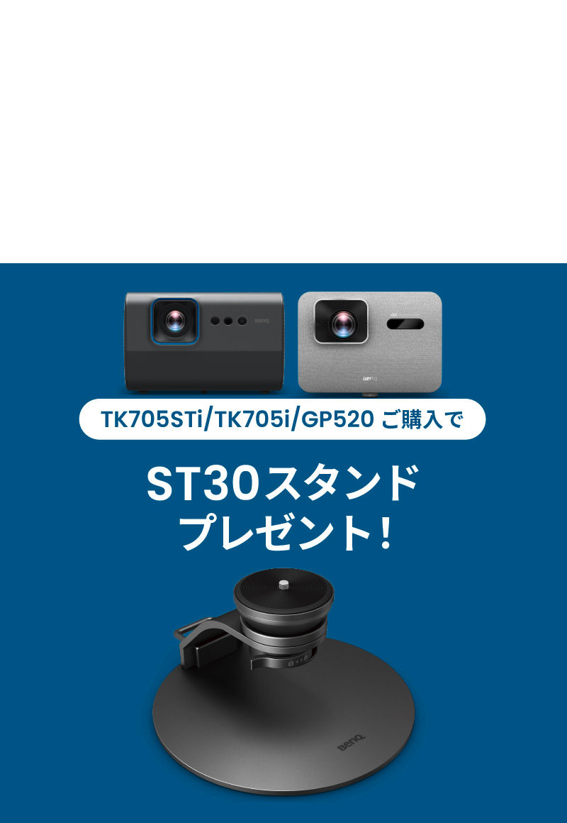 BenQストア | ベンキュージャパン