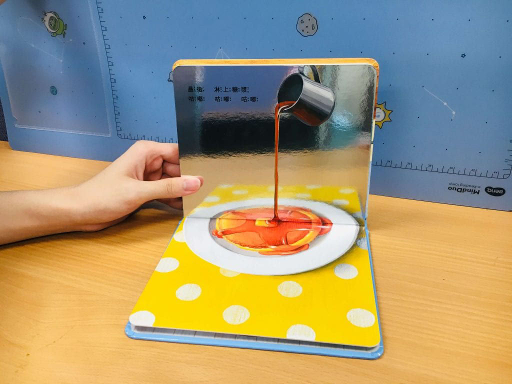 今天的甜點-內頁