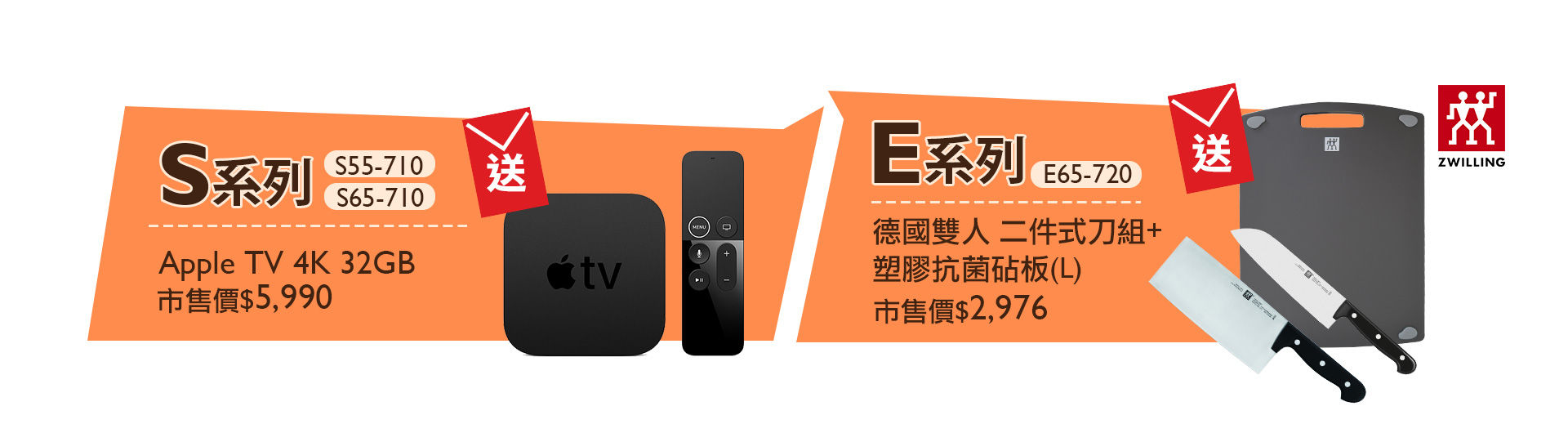 [大型液晶新年活動] 在家享樂「新春相聚 一起追劇」